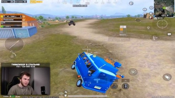 СЕКРЕТ, ПУБГ МОБИЛЕ С СЕКРЕТИКОМ