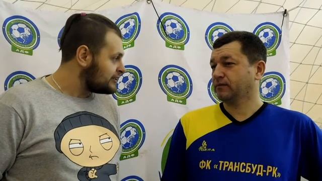 Интервью с Русланом Назеруком (после матча FC Empire - ФК Трансбуд РК, 2 тур основная сетка) смотреть онлайн
