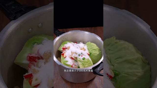 在家按照这样做的泡菜，只要一天就能吃上，酸辣脆爽又开胃#腌菜 #泡菜的制作方法 смотреть онлайн