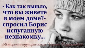Приехал в старый дом и был шокирован, найдя в подвале девочку...