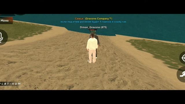 Интерьвю у Лидера семьи|| Dimon_Gravono || Black Russia смотреть онлайн