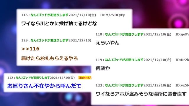 【2ch面白いスレ】全財産4000円女が高級イヤホン拾った結果ｗｗｗ【ゆっくり解説】 смотреть онлайн