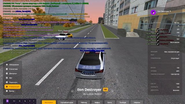 СГУ в личных целях.