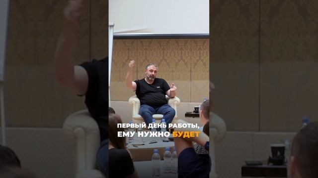 Каждый сам себе HR. смотреть онлайн