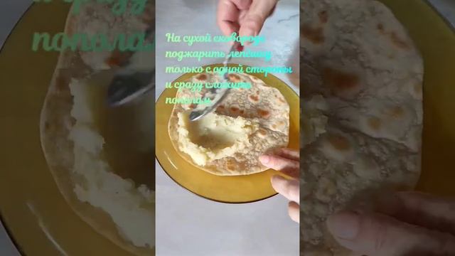 Из остатков картофельного пюре 💃 на ужин или завтрак! ВКУСНО!!! смотреть онлайн