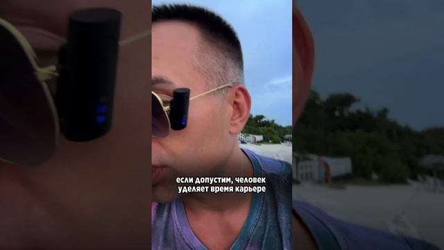 Плохо ли, что у вас разные цели в жизни?! смотреть онлайн