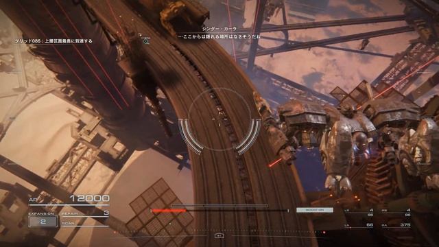 バーゼルブースター 総重量89480 衛星砲 смотреть онлайн