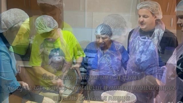 Вкусные рецепты. ГБССУ СО ГПВИ «Волгоградский ПНИ» смотреть онлайн