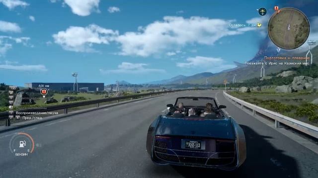 Final Fantasy XV Выпуск 20. Едем на Каэмский мыс