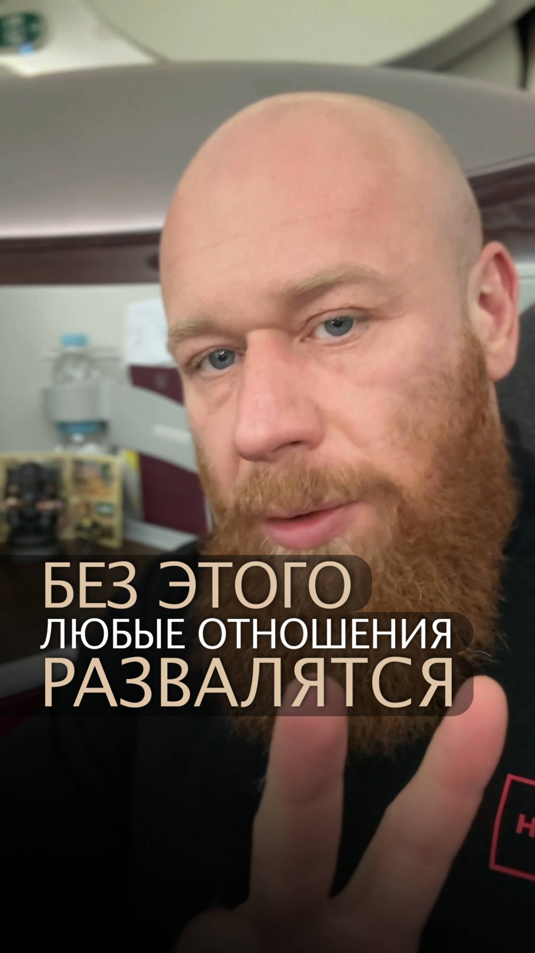 Без этого любые отношения развалятся смотреть онлайн