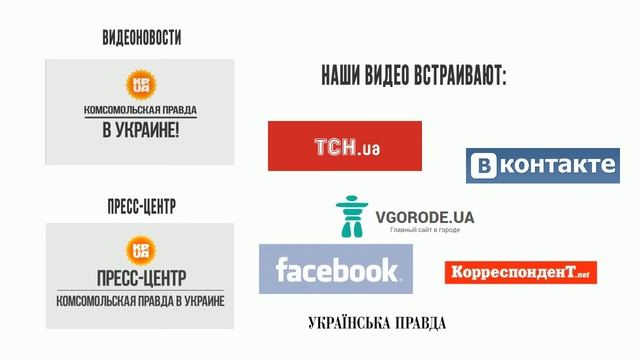Инфографика 2014 смотреть онлайн