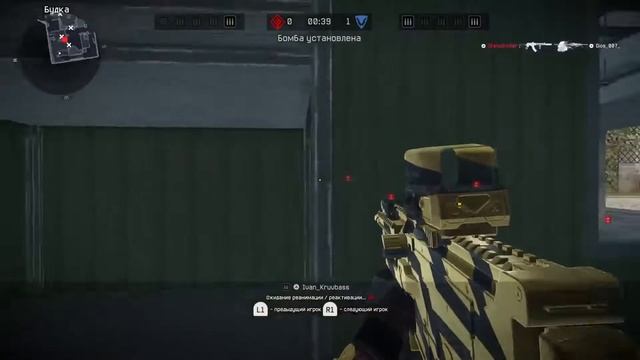 Рейтинговый стрём - Warface Console смотреть онлайн