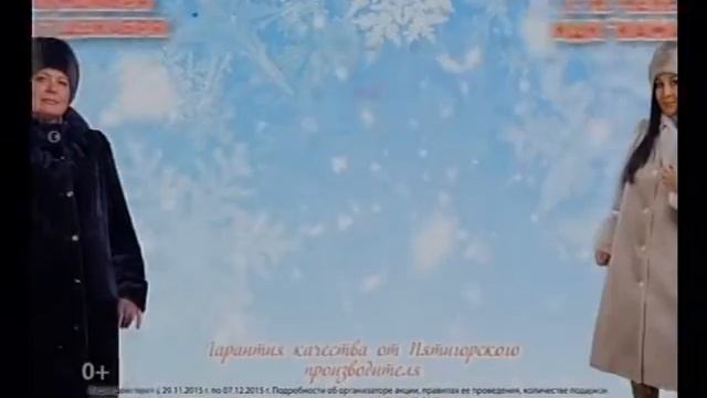 30 11 2015 ЯНАЛЫКЛАР смотреть онлайн