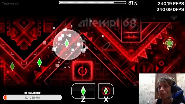 Треню яту смотреть онлайн