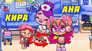 ОБМЕН ТЕЛАМИ Киры и Ани 😱. Изольда спешит на ПОМОЩЬ! #сезонконтентаRUTUBE #Лайфстайл