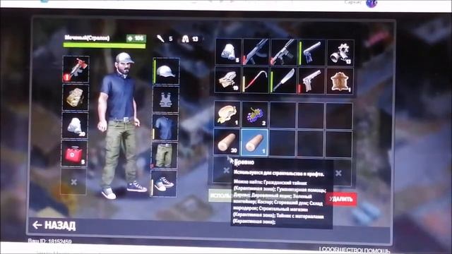 Обзор топоров - Земля мертвых: Survival смотреть онлайн