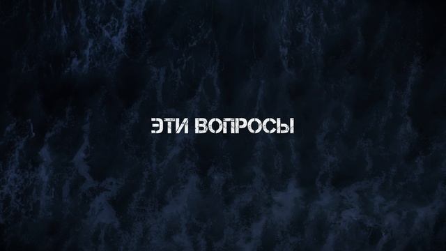 Послушай, если ты себя потерял | 8d Audio ................