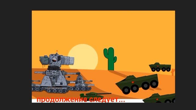 1 сезон мультики про танки смотреть онлайн