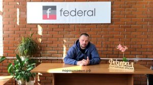 Образование кратеров и проколов на порошковом покрытии