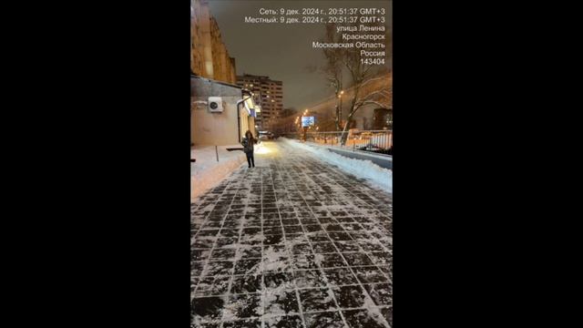 Ночной ответ от администрации города Красногорска на мой личный номер смотреть онлайн