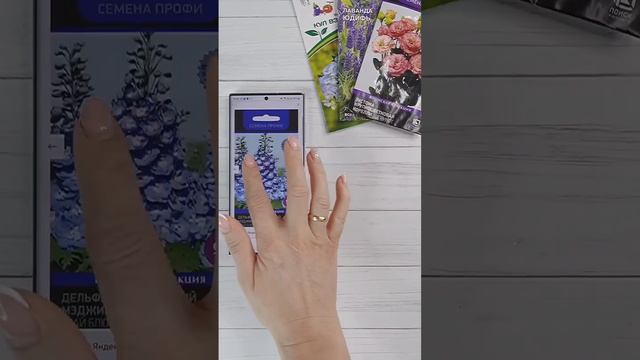 Что можно посеять в декабре-январе? ⠀ смотреть онлайн