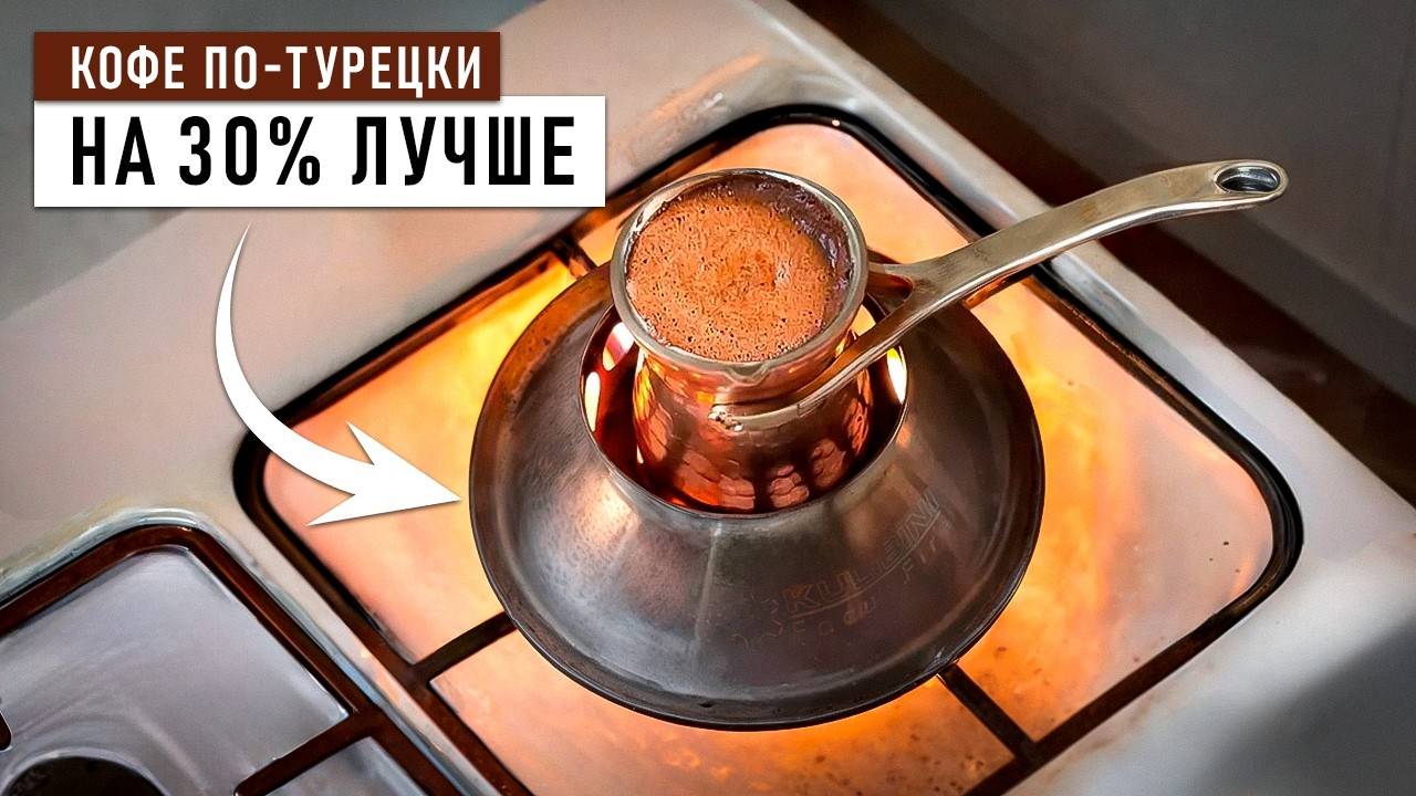 Теперь я варю кофе в полтора раза быстрее! Тест-драйв изобретения KULIBIN смотреть онлайн