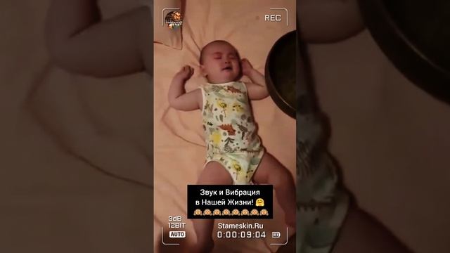 Звук и Вибрация 🤗.mp4 смотреть онлайн