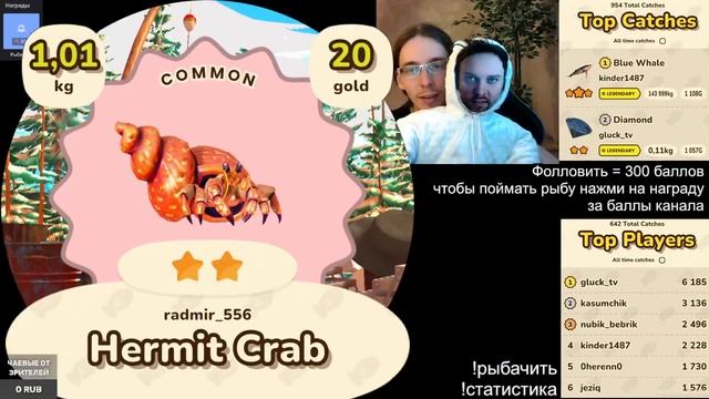 Интеграция с твич - twitch игра для для зрителей смотреть онлайн