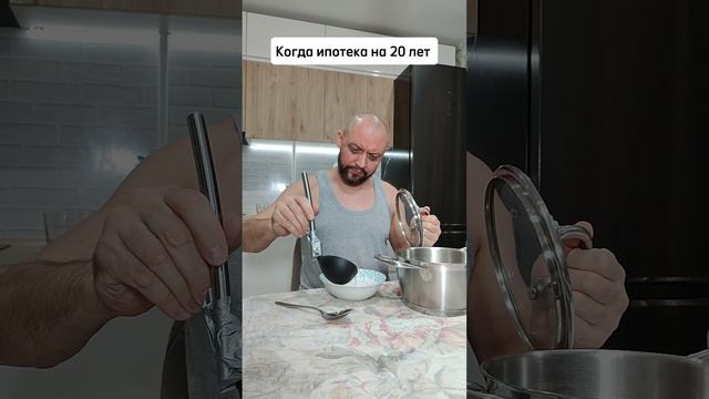 Ипотека смотреть онлайн