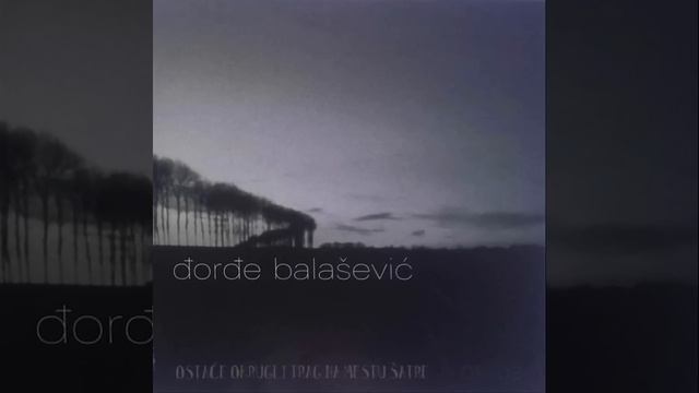 Djordje Balasevic - Neki novi klinci - (Audio 2002) HD смотреть онлайн