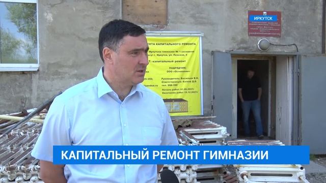 Новости УТРО 25.06.2021 смотреть онлайн