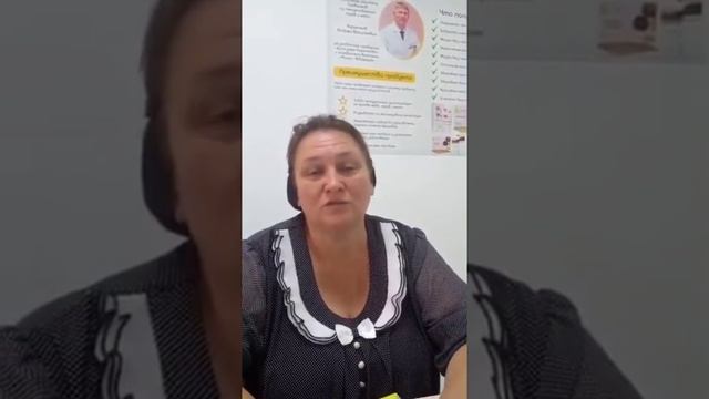 Высокое давление. Отзыв смотреть онлайн