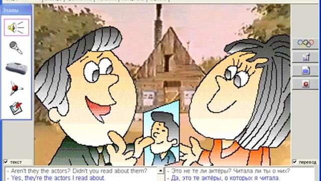 Диалоги. Это не тот ли самый... Английский язык (Oxford DeLuxe). Урок 124 смотреть онлайн