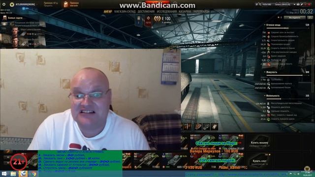 Attila_WoT TV-немножко о зрителях(к донатерам с любовью )