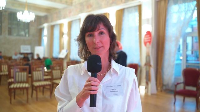 Отзывы о конференции Safeology 2023 смотреть онлайн