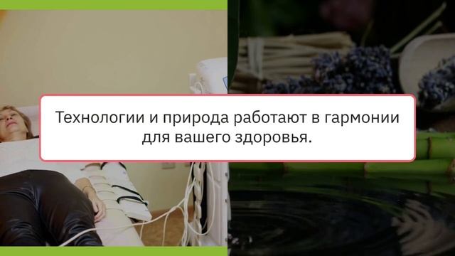 fizio_end1 смотреть онлайн
