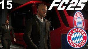 FC 25 КАРЬЕРА ЗА БАВАРИЮ #15 - ПОЛУФИНАЛ ЛИГИ ЧЕМПИОНОВ ПРОТИВ РЕАЛА и БАВАРИЯ ЧЕМПИОН ГЕРМАНИИ!!!