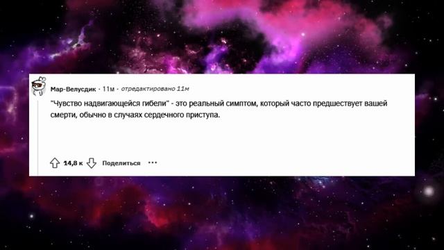У пользователей Reddit спросили: КАКИЕ САМЫЕ ЖУТКИЕ ФАКТЫ ВАМ ИЗВЕСТНЫ?