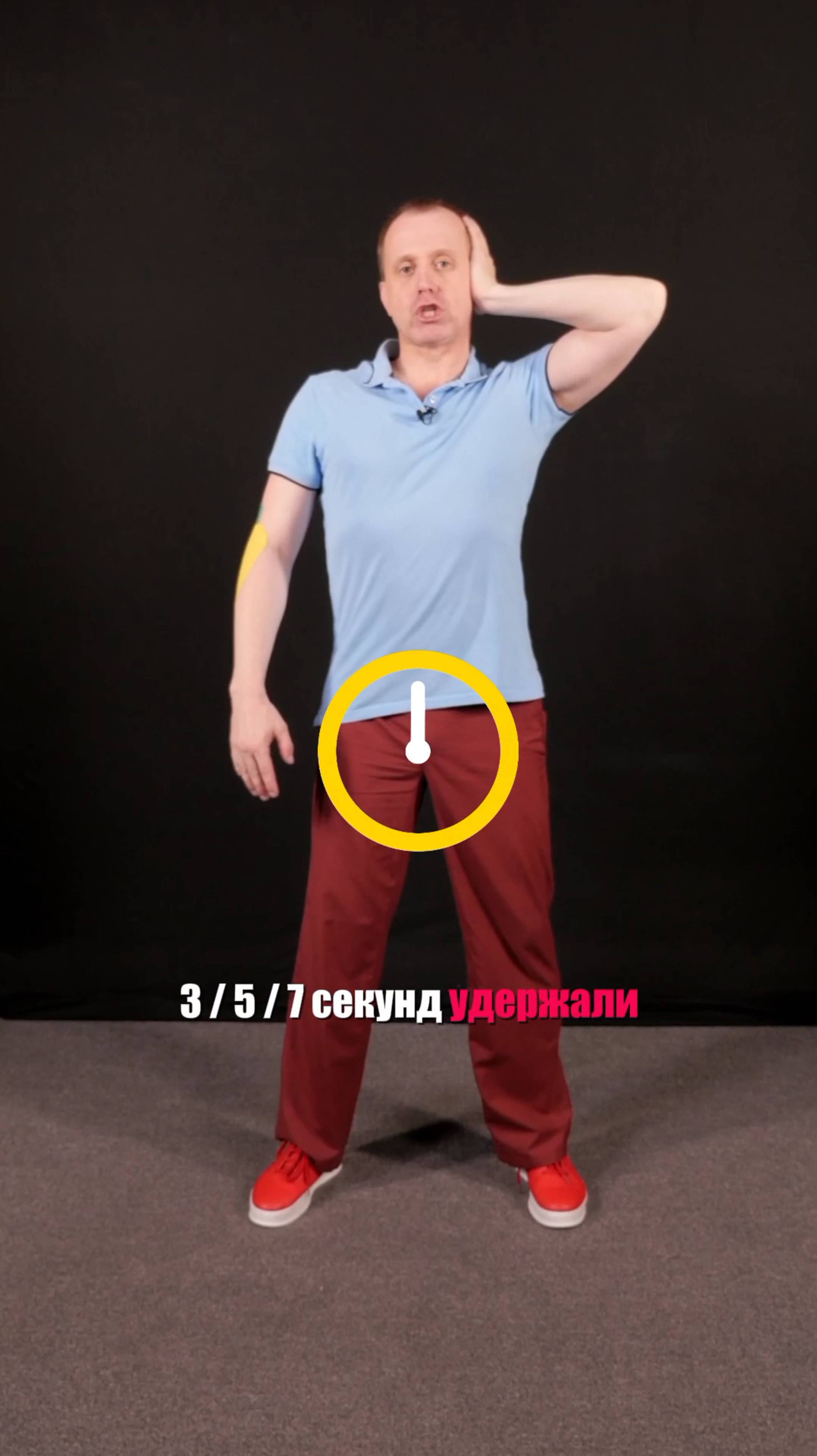 Релаксация для мышц шеи и профилактика от протрузий и грыж шейного отдела! #здоровье #упражнение смотреть онлайн