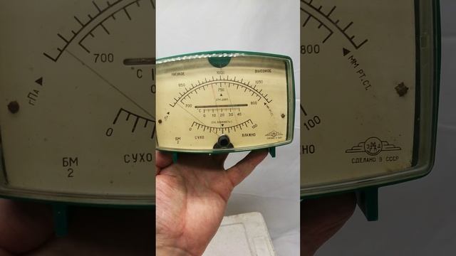 Советский барометр БМ-2 смотреть онлайн