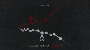 GUF & A V G   Спонсор твоих проблем