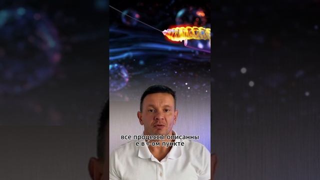 ЭКЗОСОМЫ понятным языком смотреть онлайн