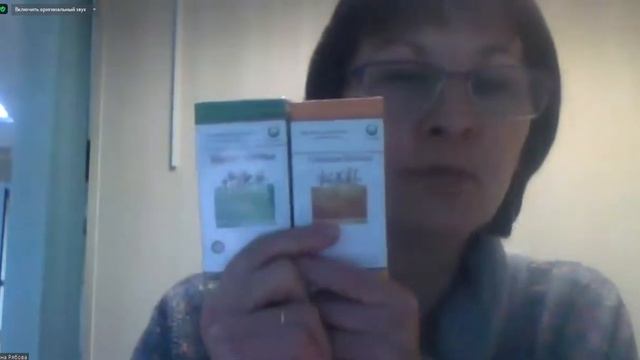 ПРЕЗЕНТАЦИЯ О БАЗОВЫХ ПРОДУКТАХ НОВОЙ ЭРЫ ДЛЯ НОВИЧКОВ И НЕ ТОЛЬКО ... РЯБОВА ИРИНА 08 06 2021 смотреть онлайн