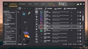 Океан - Fishing Planet (Кайро-Норі) #33