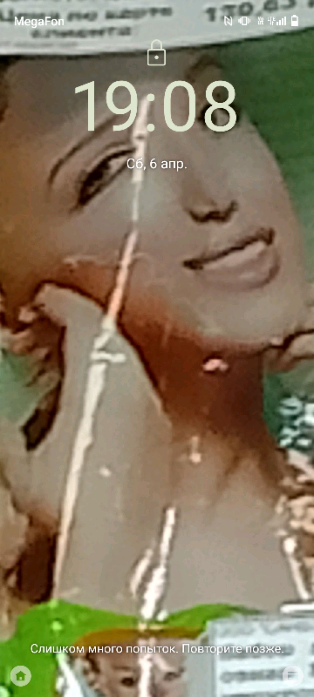 ещкере🤟 смотреть онлайн