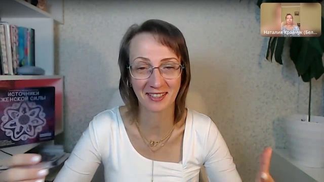 | Отзыв Натальи, Навстречу мужу. Август 2024