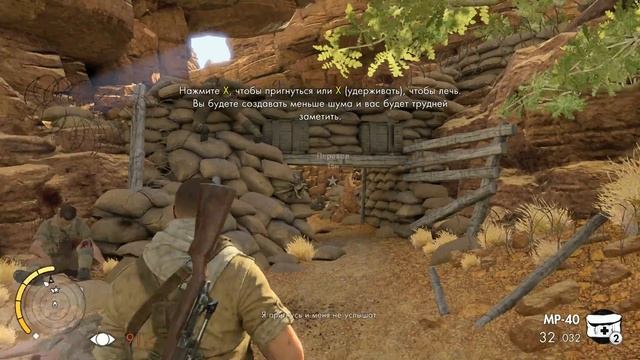 ПРОХОЖДЕНИЕ Sniper Elite 3 (2014) ЧАСТЬ #1 НАЧАЛО !!!( без всяких комментариев ) смотреть онлайн