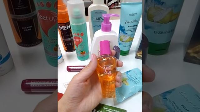 Второй заказ из каталога #6 Орифлэйм для моей семьи.