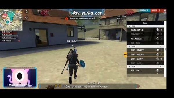 NEWBEE - FURY 18:00 СКВАД ТУРНИР FREE FIRE | ФРИ ФАЕР