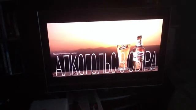 Derbes реклама JCS мой дом